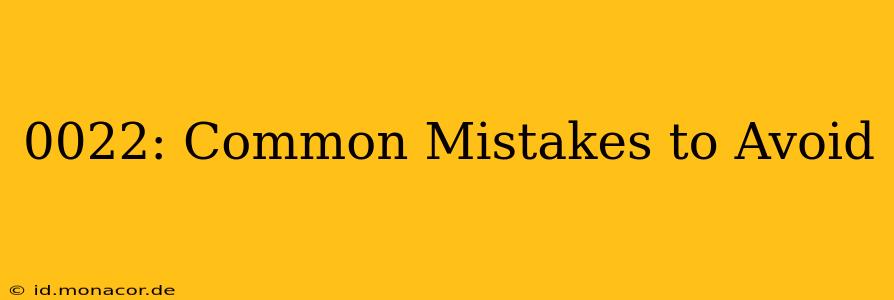 0022: Common Mistakes to Avoid