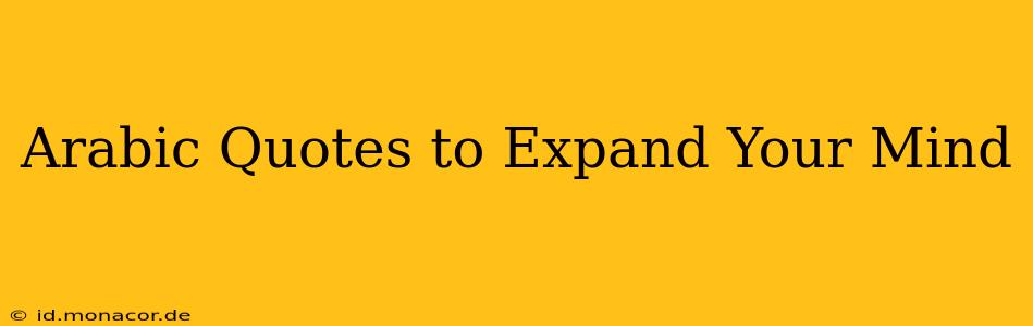 Arabic Quotes to Expand Your Mind