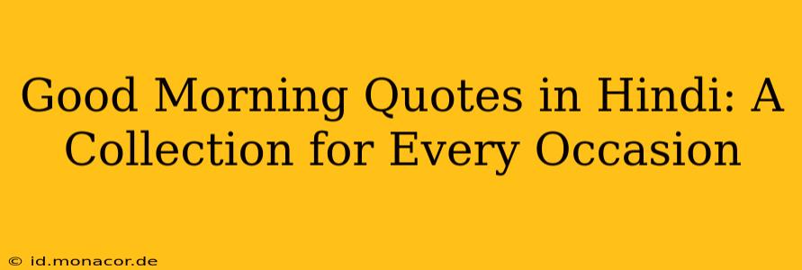 Good Morning Quotes in Hindi: A Collection for Every Occasion