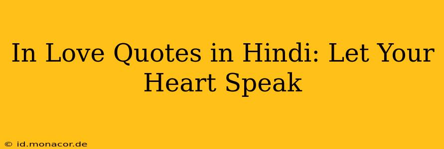 In Love Quotes in Hindi: Let Your Heart Speak