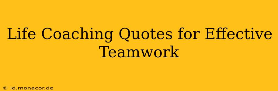 Life Coaching Quotes for Effective Teamwork
