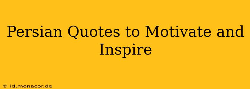 Persian Quotes to Motivate and Inspire