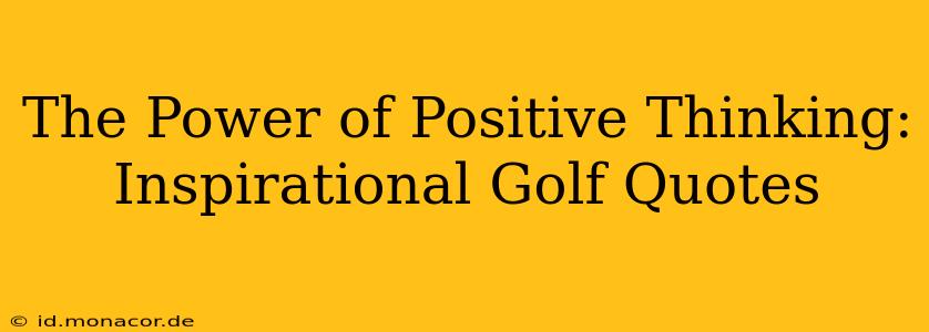 The Power of Positive Thinking: Inspirational Golf Quotes